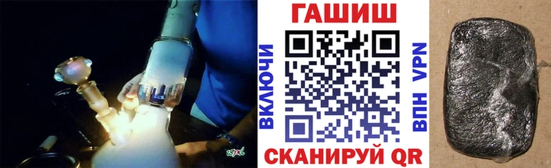 Что такое Зима Канабис  СК  ГАШИШ  АМФ  Мефедрон 