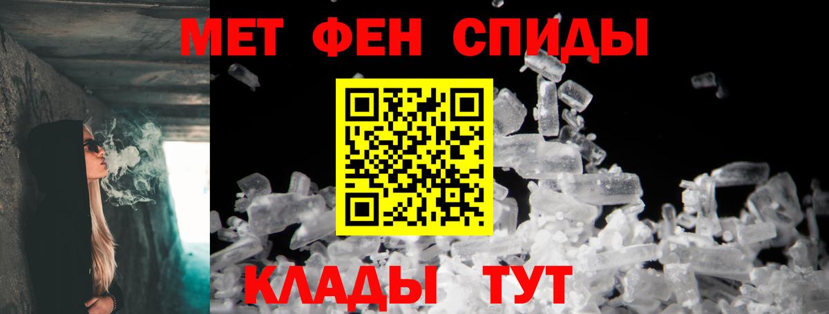 Амфетамин Premium  Вход с VPN  Amphetamine  Зима 