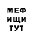 МЕТАДОН кристалл Karlis Visockis