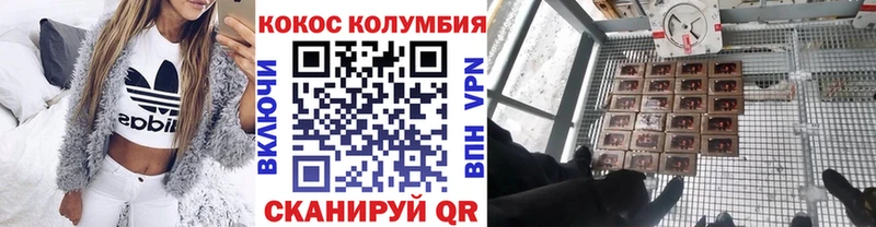 Кокаин Перу  где купить наркотик  Зима 