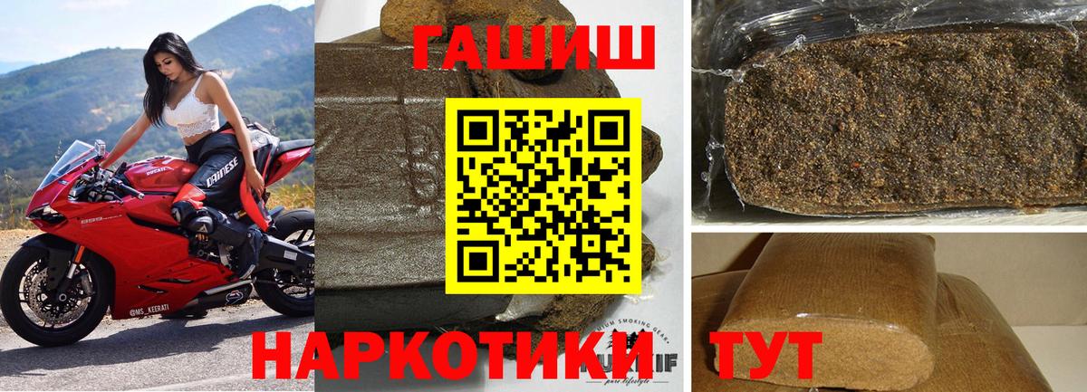 ГАШ Ice-O-Lator  ГАШИШ Ice-O-Lator  Вход с VPN  Зима 