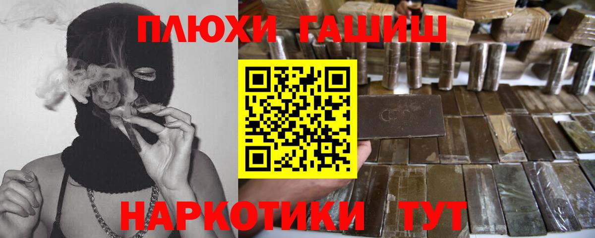 Гашиш индика сатива Зима
