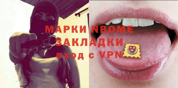 марихуана Богородицк