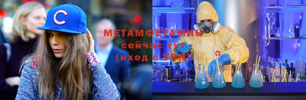 гидропоника Бронницы