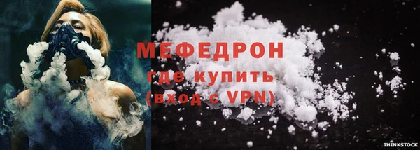 а пвп мука Бугульма