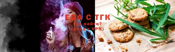 спайс Бородино