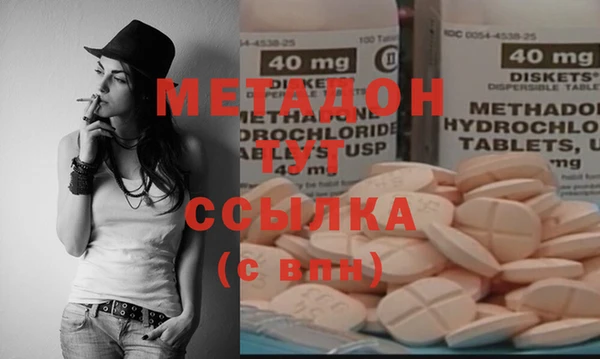 спайс Бородино