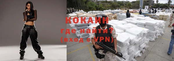 а пвп мука Бугульма