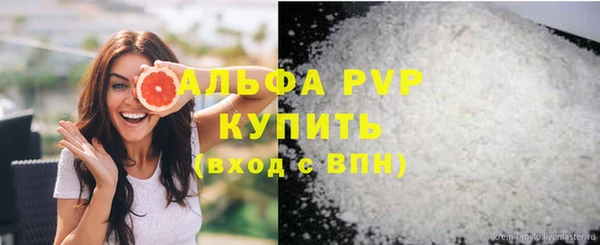 метамфетамин Богородск