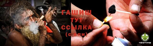 метамфетамин Богородск