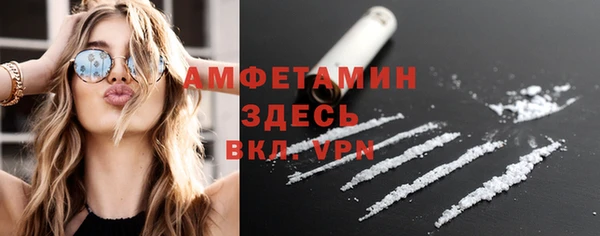 а пвп мука Бугульма