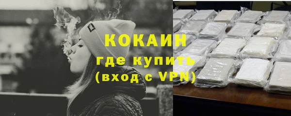 а пвп мука Бугульма