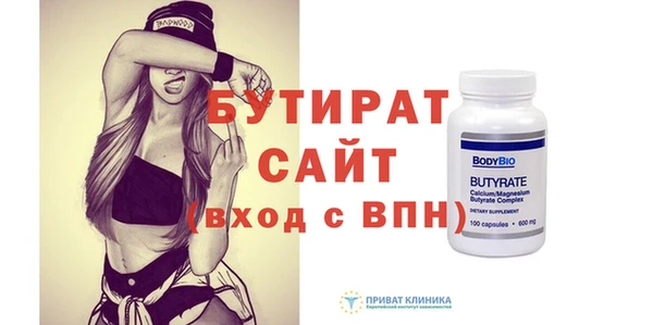 а пвп мука Бугульма