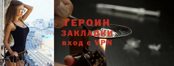марихуана Богородицк