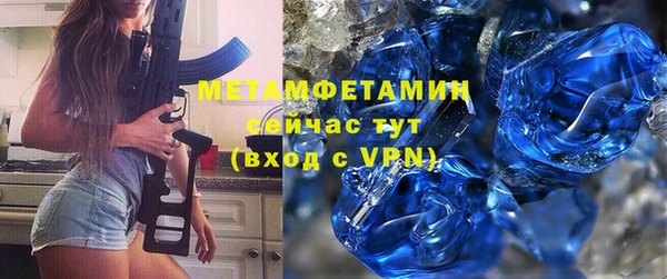 а пвп мука Бугульма