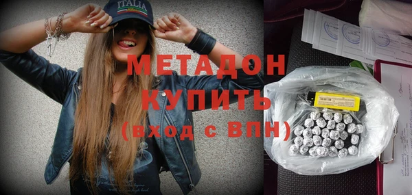 марихуана Богородицк