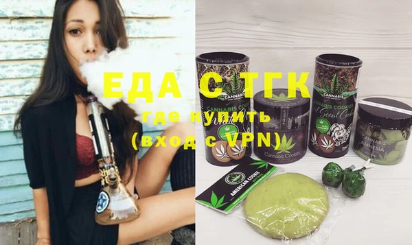 метамфетамин Богородск