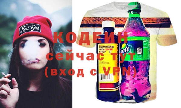 а пвп мука Бугульма