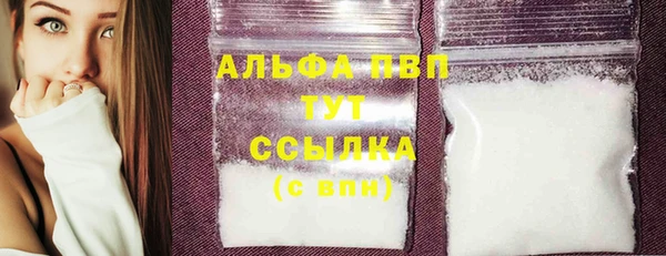 марихуана Богородицк