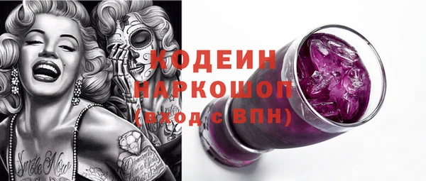 спайс Бородино