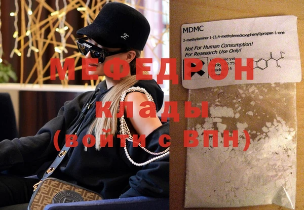а пвп мука Бугульма