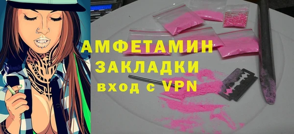 спайс Бородино