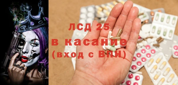 спайс Бородино