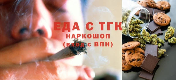 гидра Богданович