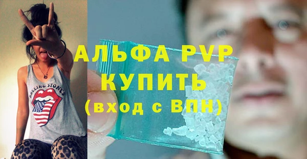 метамфетамин Богородск