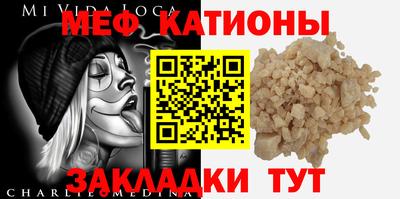 амф Ачхой-Мартан