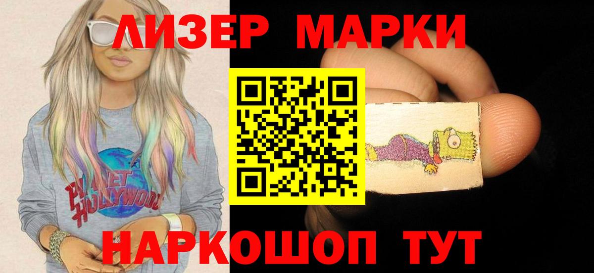 Лсд 25 экстази кислота Зима