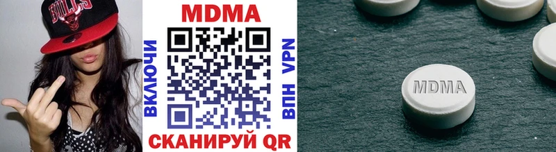 наркошоп  ОМГ ОМГ ссылки  МДМА кристаллы  Зима 