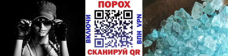 hydra как зайти Зима дарк нет формула Первитин пудра