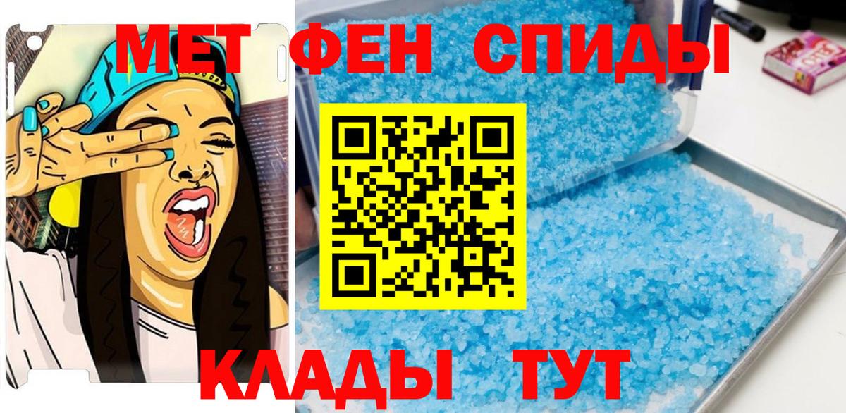 Первитин винт  Вход с VPN  Зима  Первитин винт 