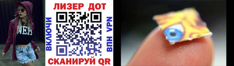 Марки NBOMe 1,5мг  маркетплейс формула  Зима 