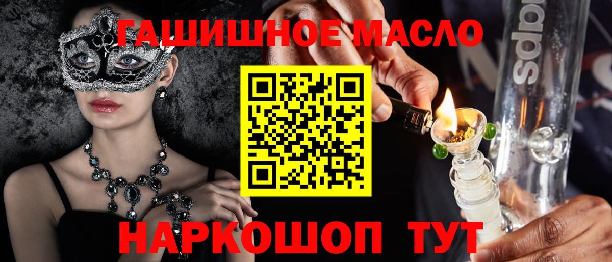 Дистиллят ТГК концентрат Зима