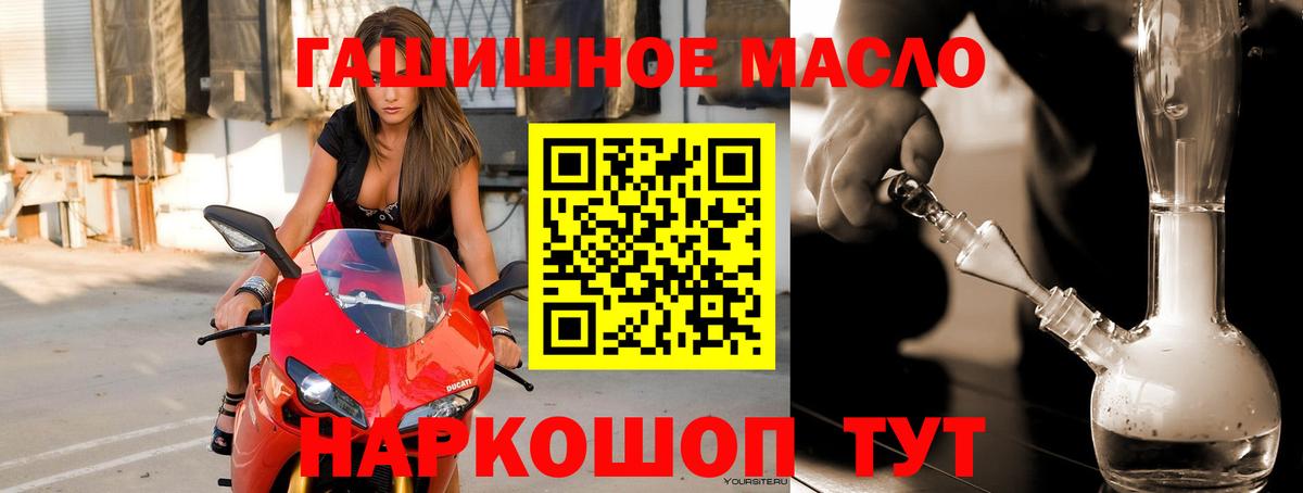 Зима  ТГК вейп с тгк  Вход с VPN 